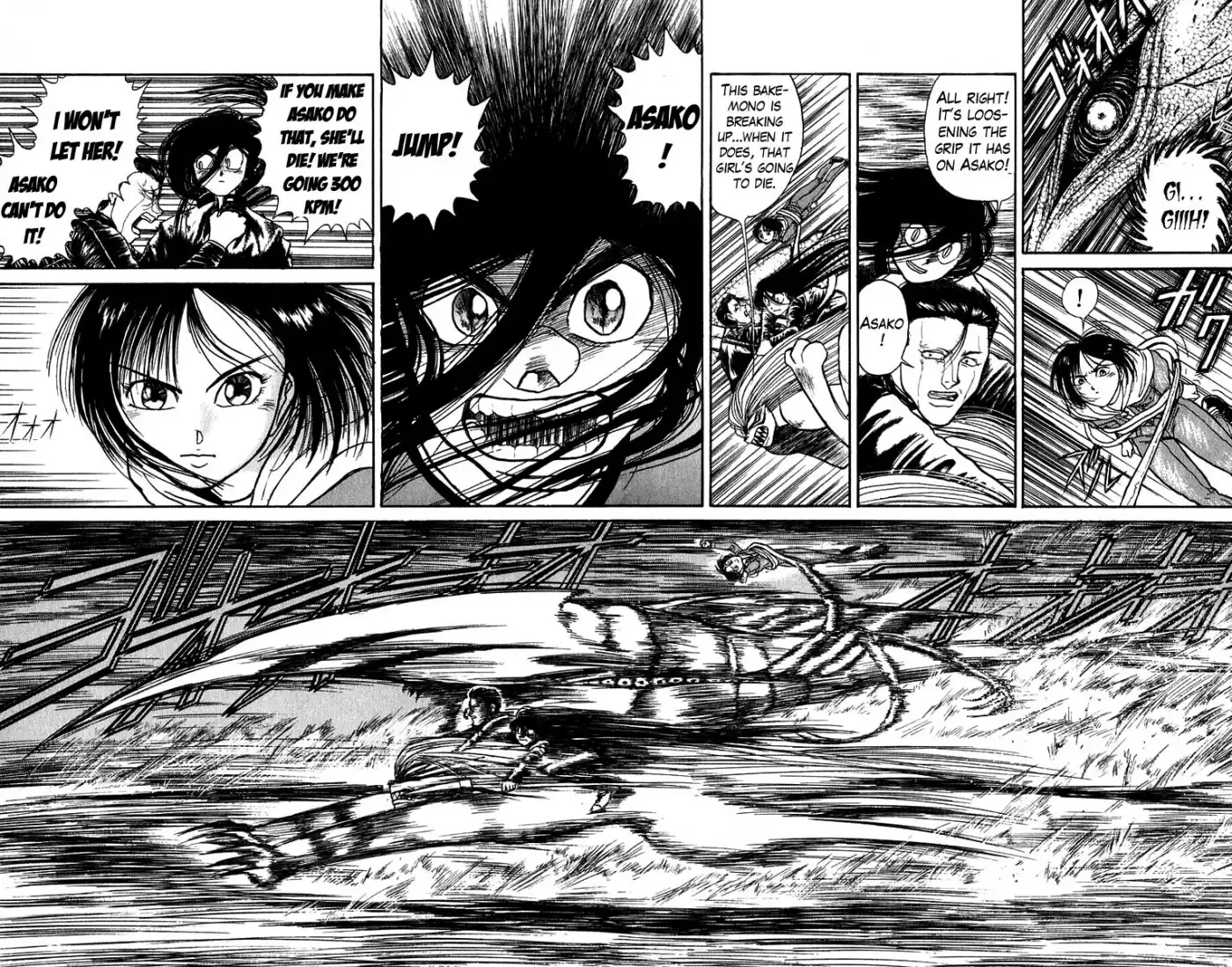 Ushio and Tora Chapter 138 9